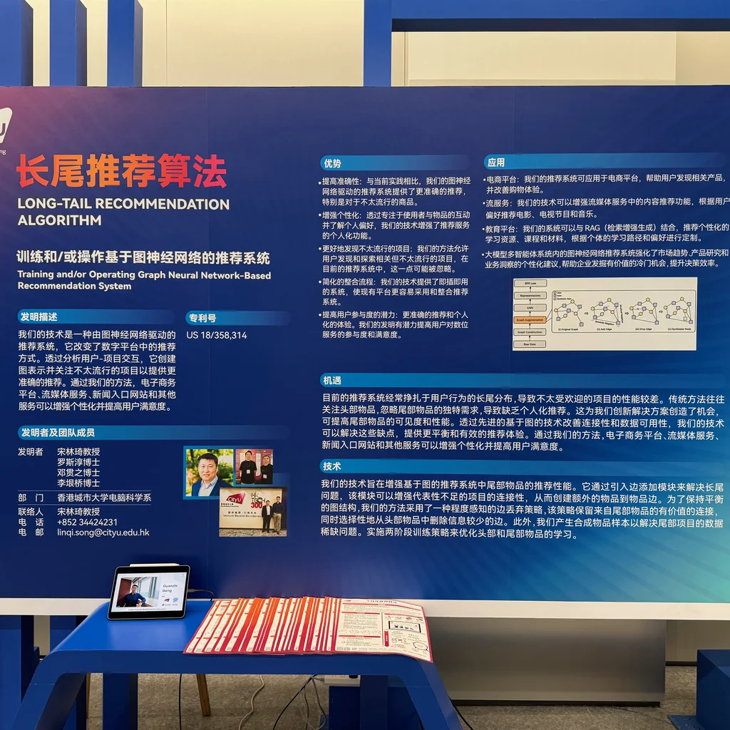 poster.webp