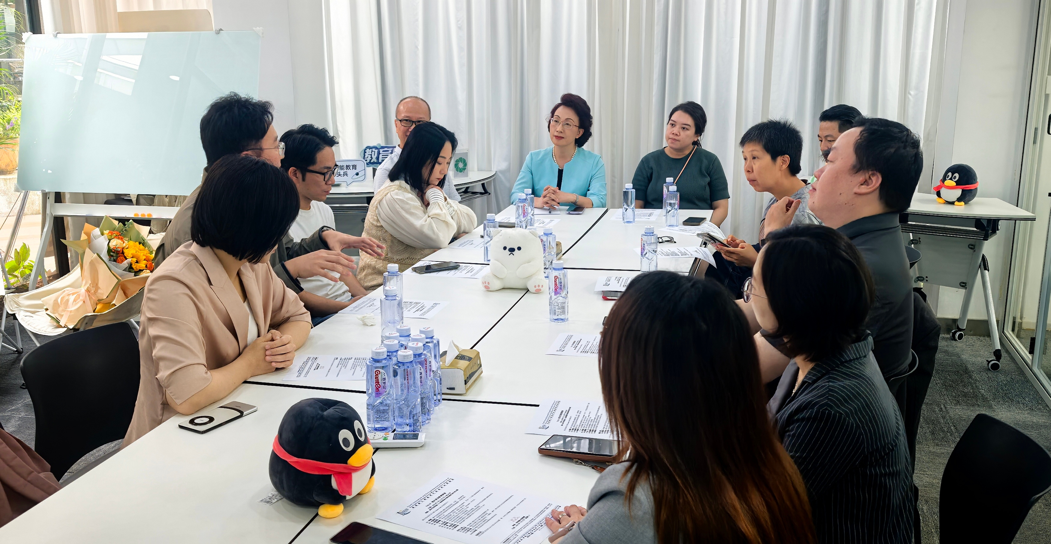meeting