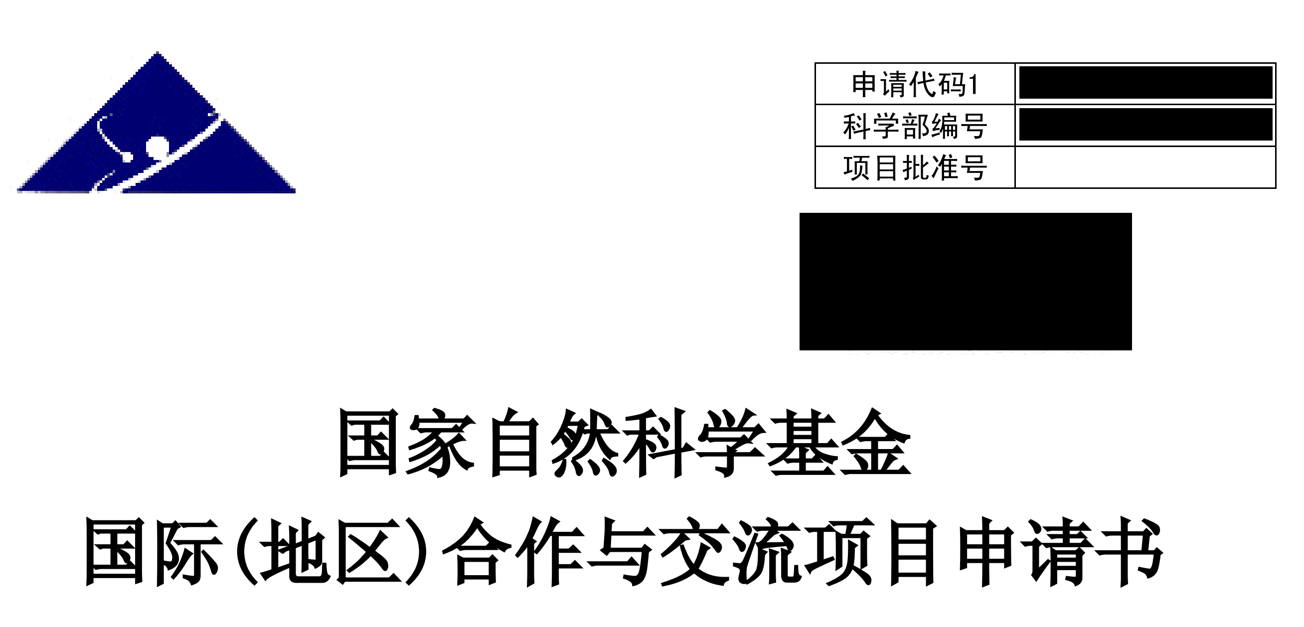 application