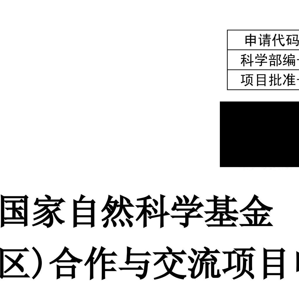 application.webp